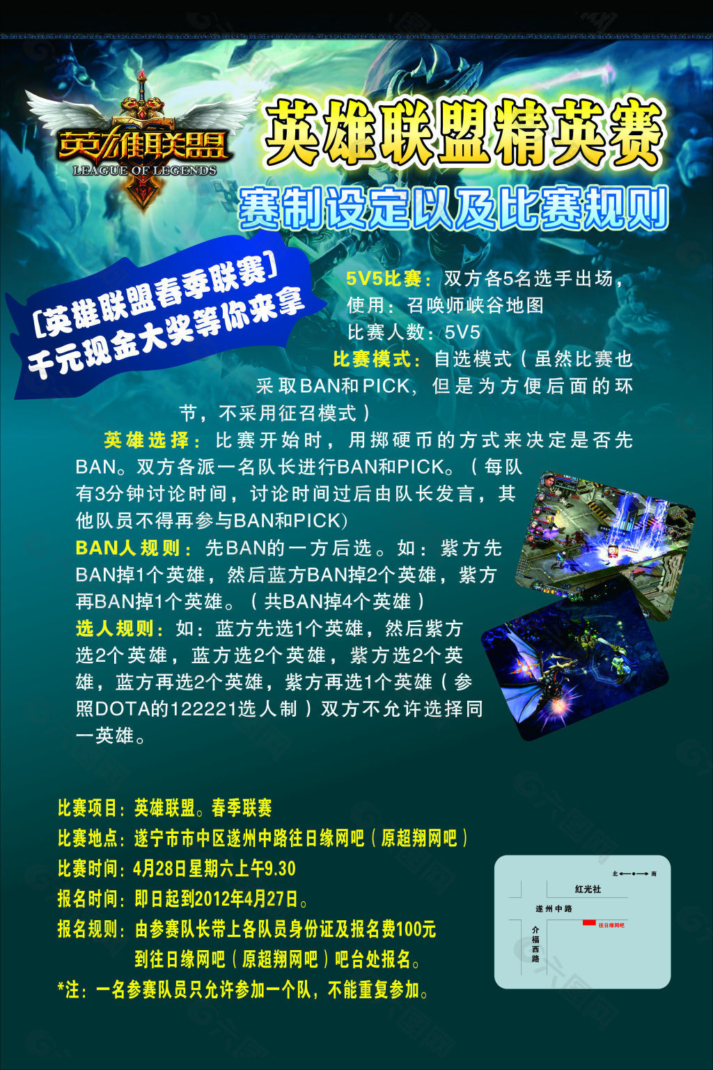 XYG战队KPL重返赛场，力争两连胜展新姿