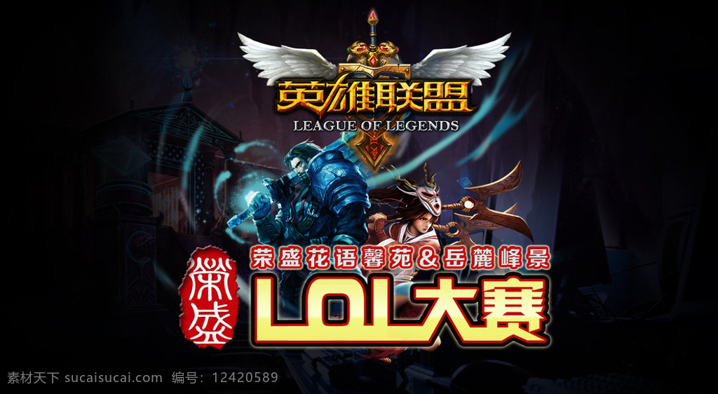 LPL夏季赛季后赛：冠军中单无缘世界赛，IG生死战直面冒泡赛败者组，全球总决赛晋级形势严峻