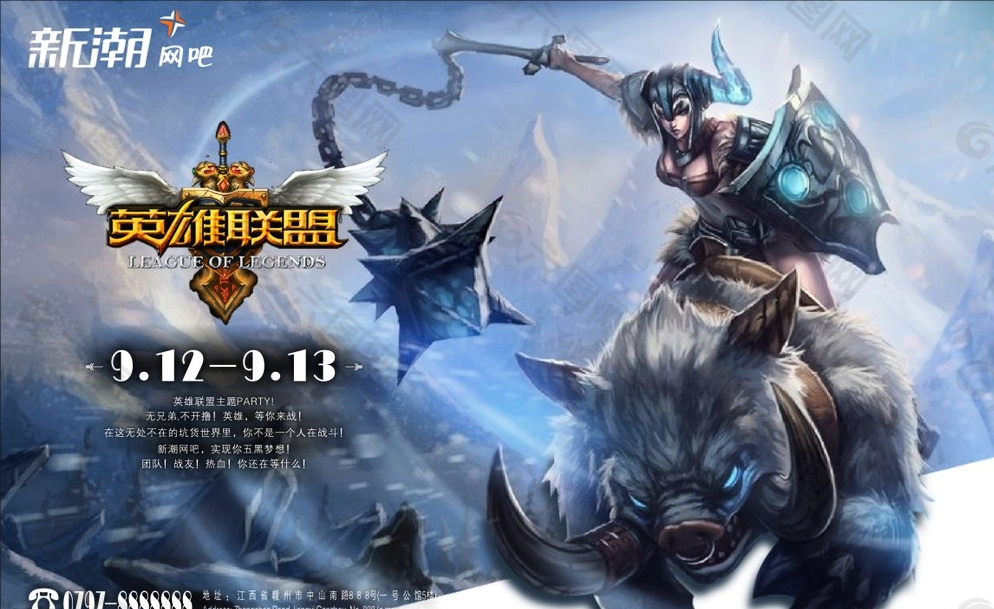 LPL全华班TES惨败引热议：Tarzan道歉背后与电竞投资新趋势